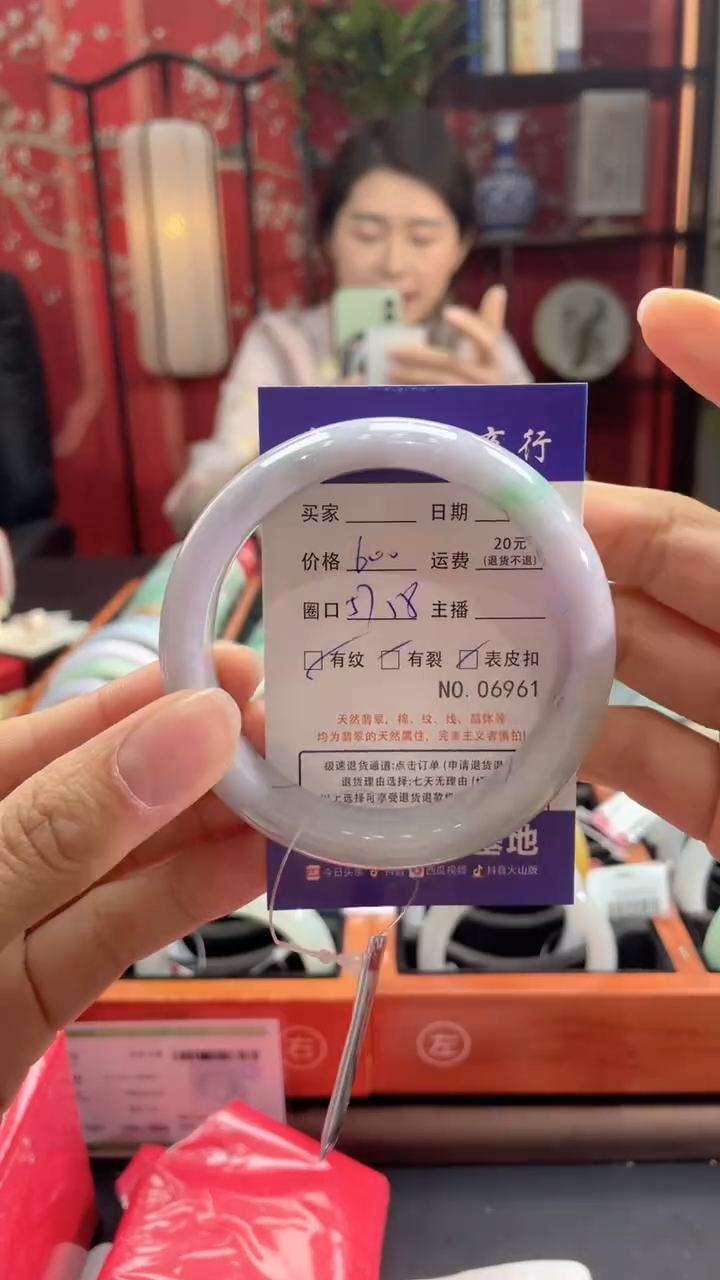 【闪购商品】翡翠手镯未镶嵌6961****