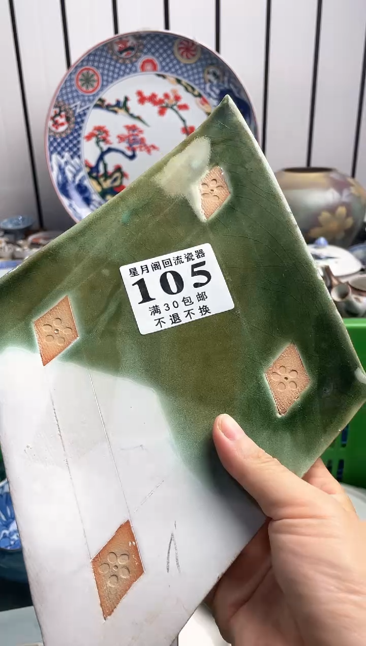瓷片老*童瓷片瓷片瓷片瓷片