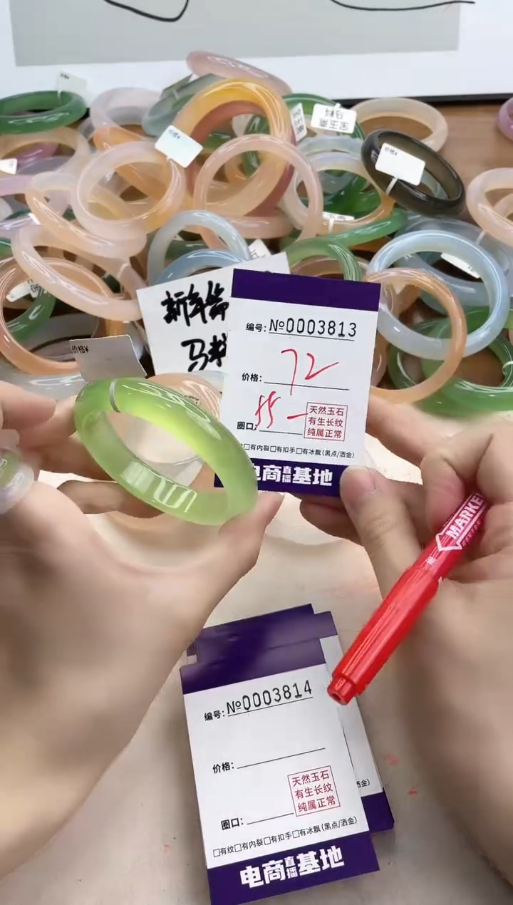 【闪购商品】玛瑙/玉髓手镯合金3813