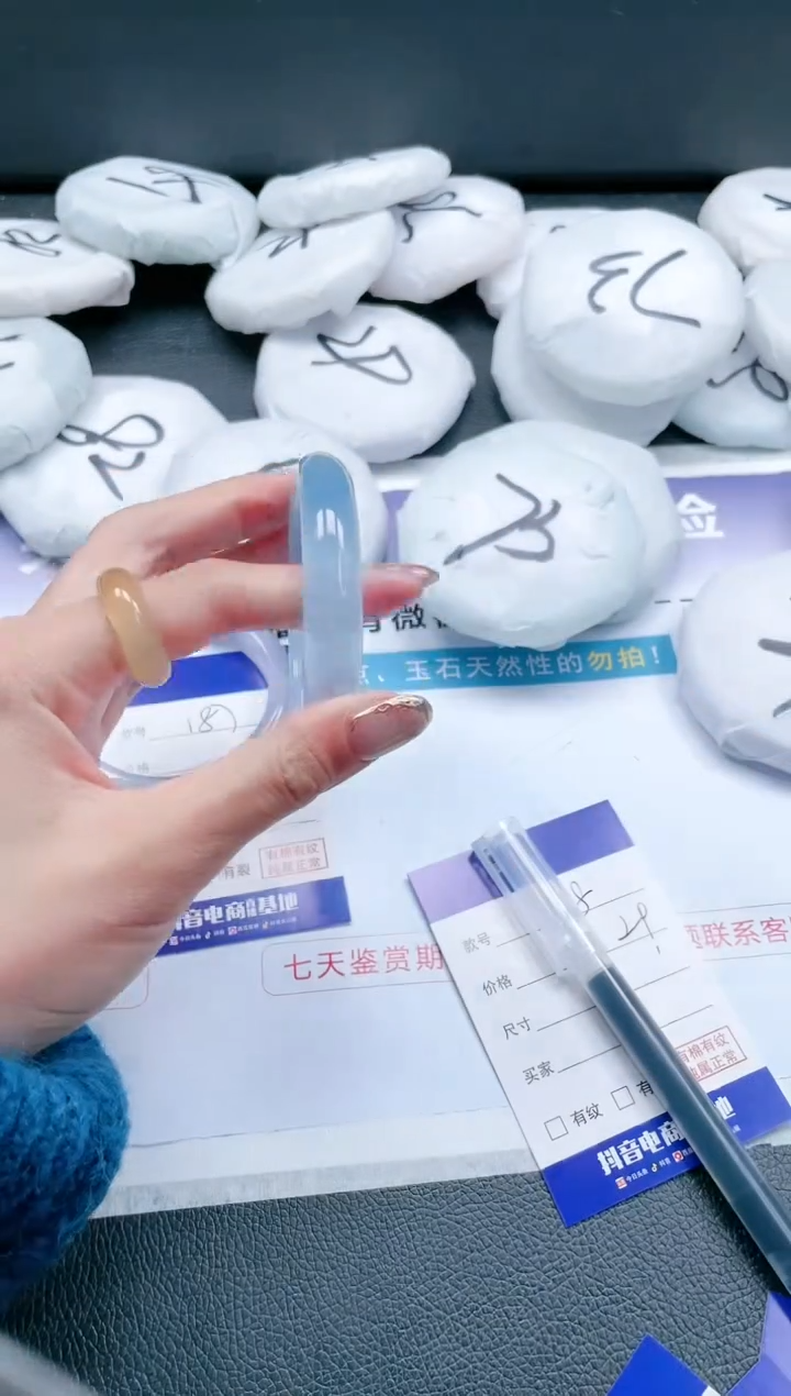 【闪购商品】石英质玉手镯未镶嵌 冰冰蓝手镯-52