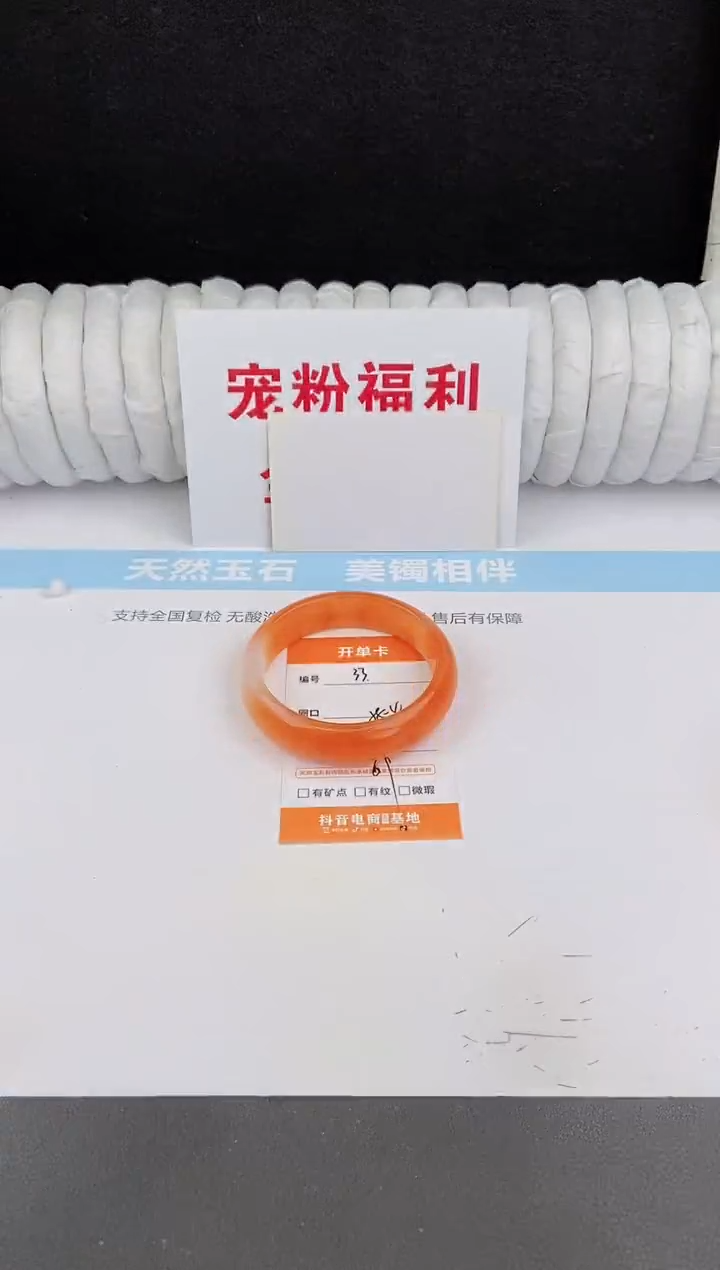 未镶嵌手镯石英质玉33