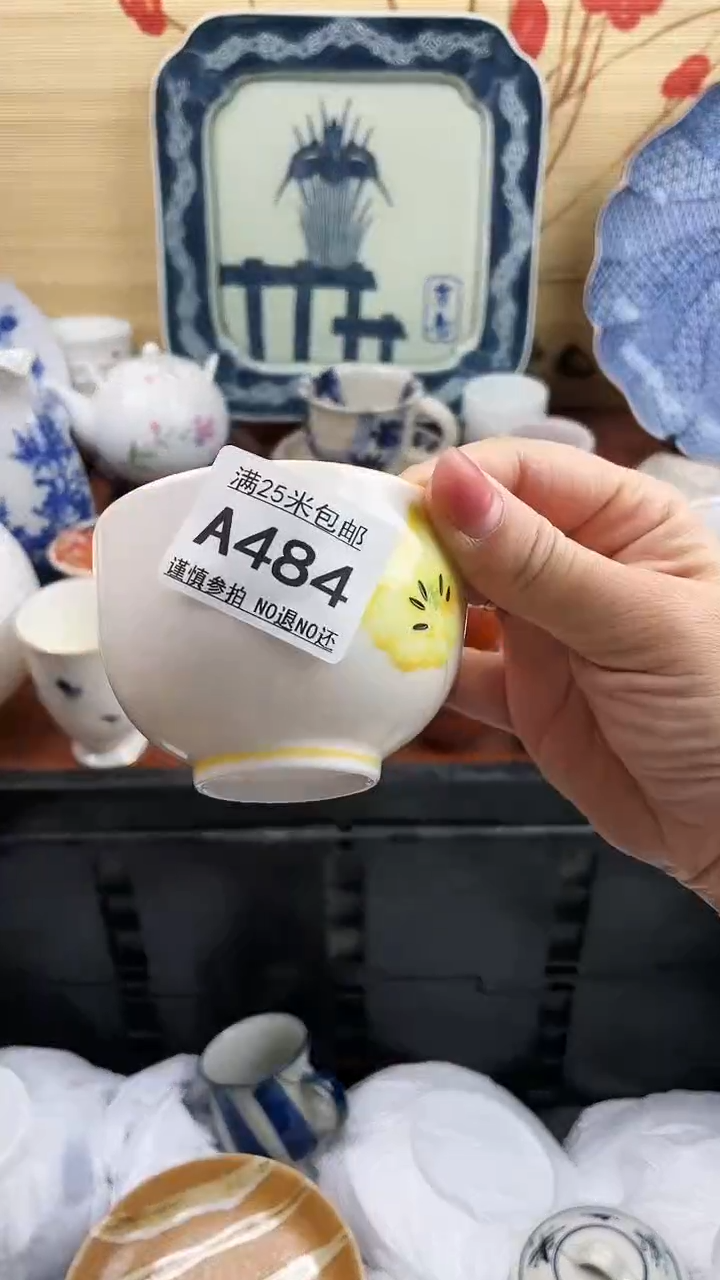 【闪购商品】484==============