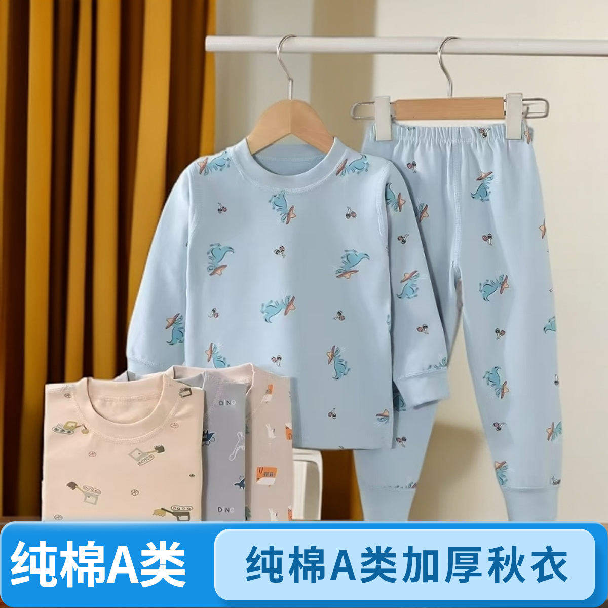 秋冬加厚男女满印花拉架居家套装秋衣秋裤