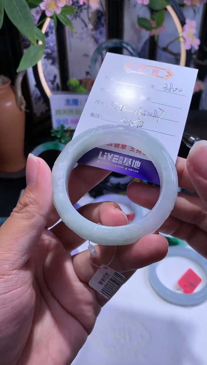 【闪购商品】翡翠手镯未镶嵌正圈53