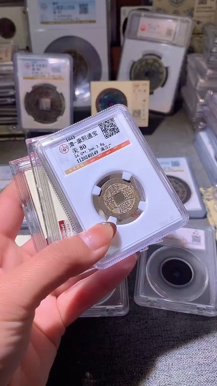 铜7评级币一眼大开门