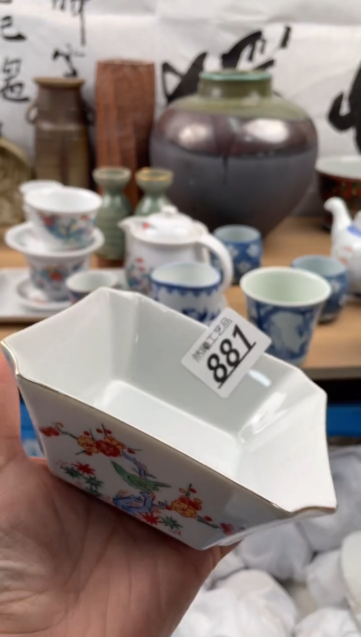 【闪购商品】瓷片881            