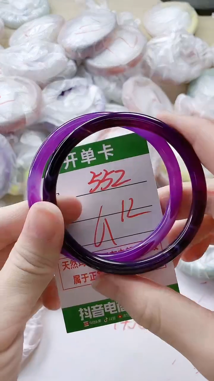 【闪购商品】玛瑙/玉髓手镯未镶嵌552