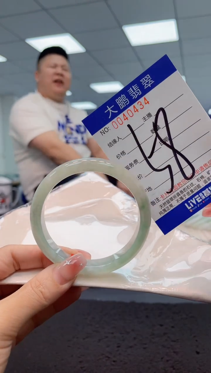 【闪购商品】翡翠手镯未镶嵌AAAAAAAAAA