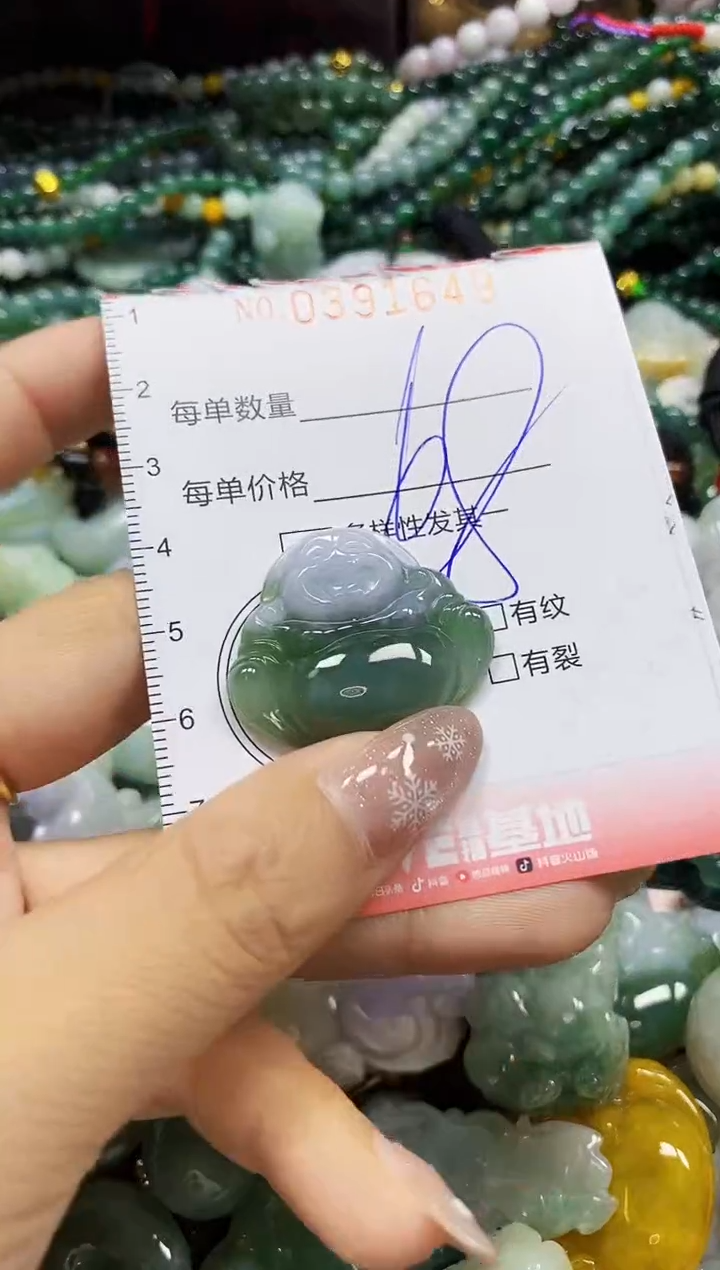 颈饰未镶嵌翡翠闪购0391649