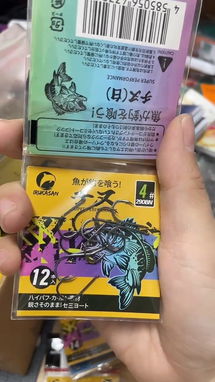 伊鲁卡   千又  4号  带刺
