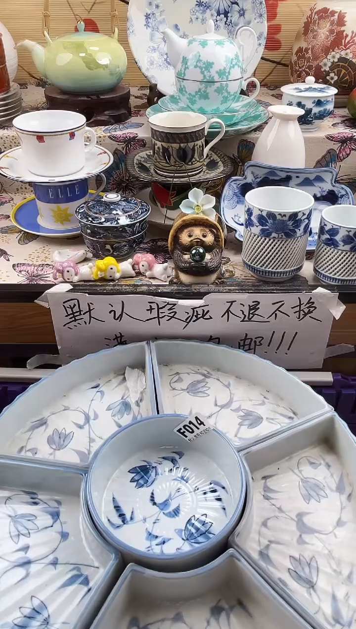 y****8==============f014