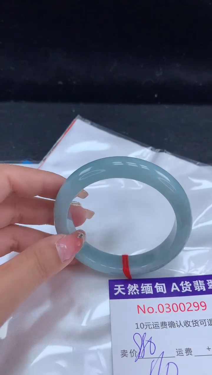【闪购商品】翡翠手镯未镶嵌有纹，完美者勿拍