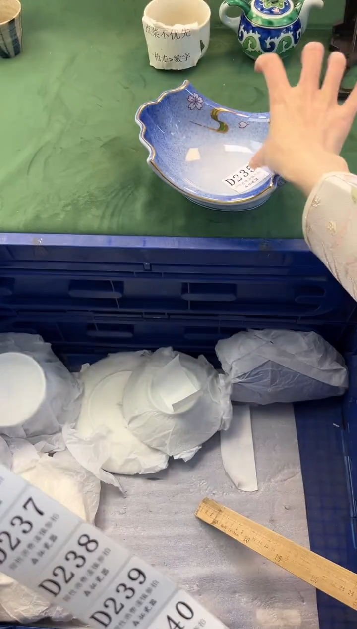 【闪购商品】瓷片          D235