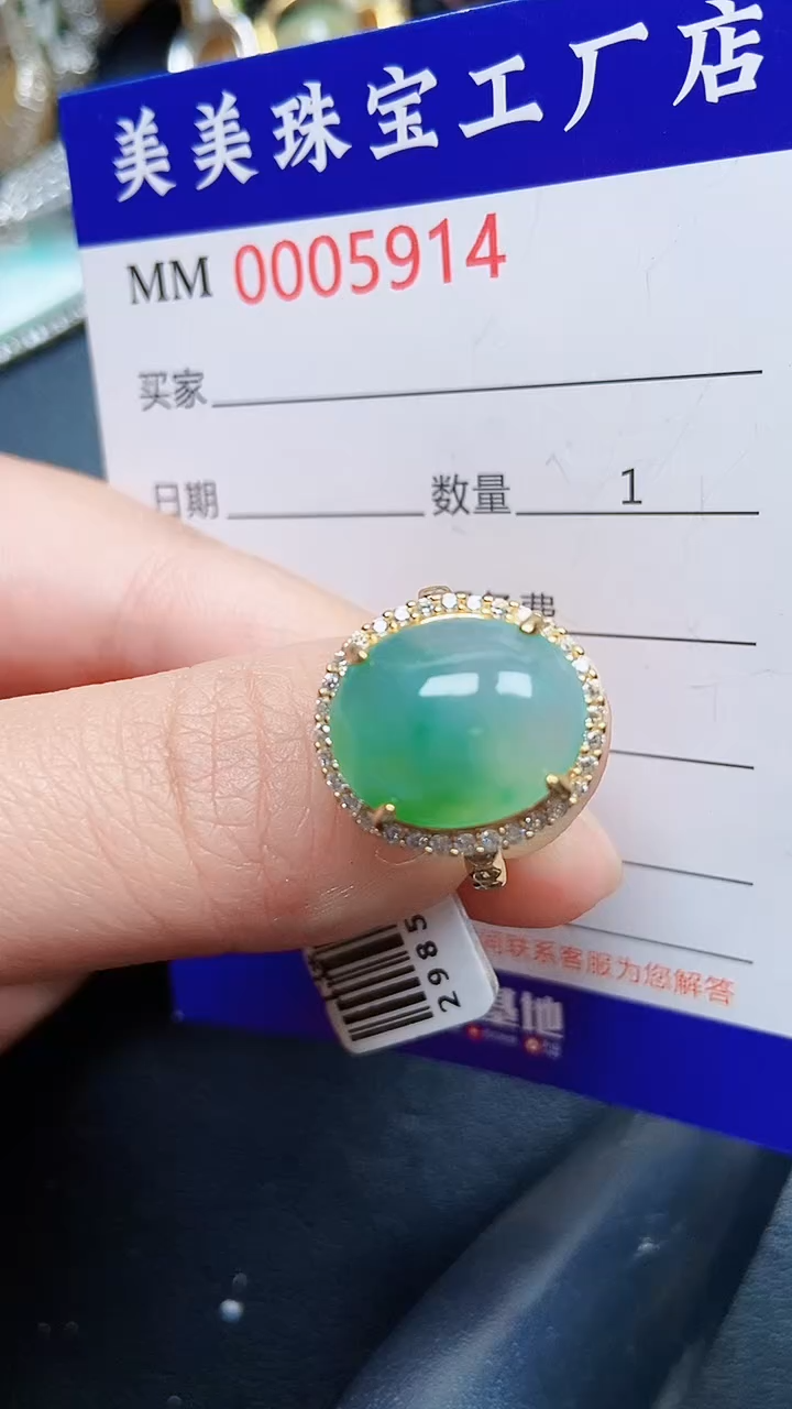 颈饰银S925镶嵌翡翠5914