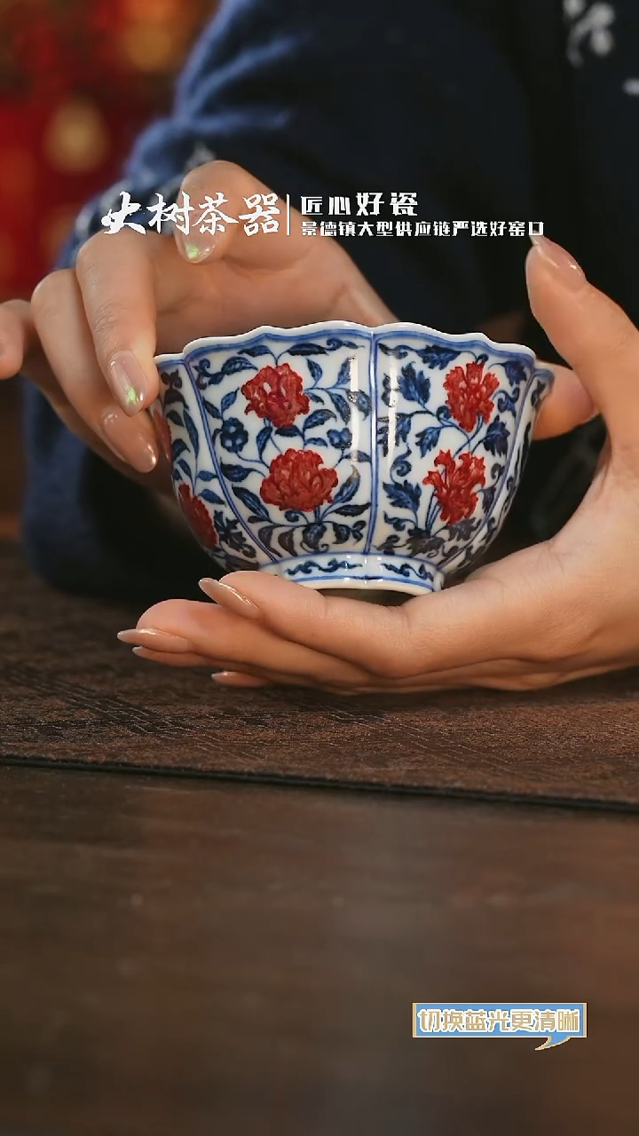 【闪购商品】杯永明尚玩花卉异形杯