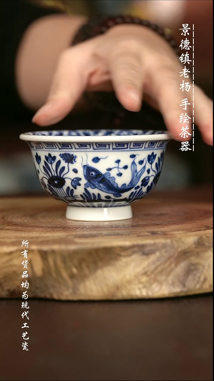 微瑕 手绘高温现代瓷 柴窑 鱼藻大压100C