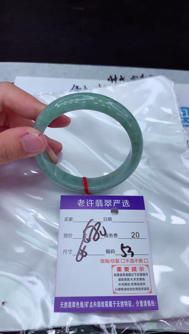 【闪购商品】翡翠手镯未镶嵌11111111111