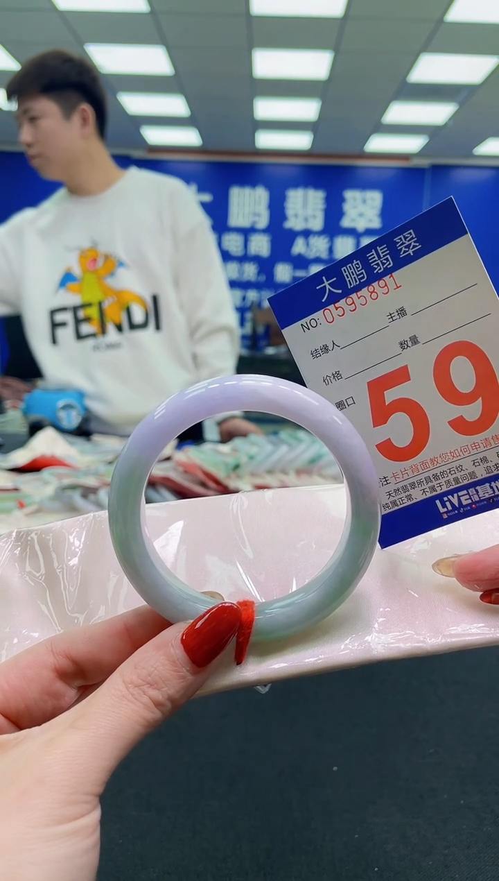 未镶嵌手镯翡翠九**?AAAAAAAAAA