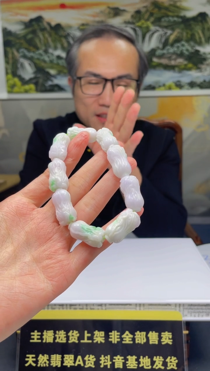 【闪购商品】定制翡翠未镶嵌天然A货翡翠