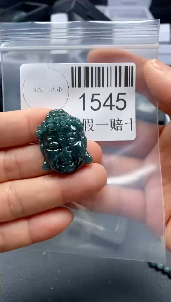翡翠未镶嵌吊坠(不含链)1545