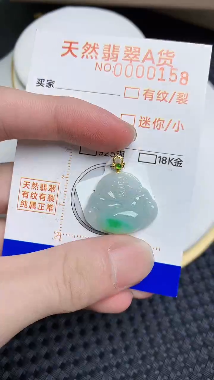 【闪购商品】翡翠颈饰18K金镶嵌2.12.1212.1