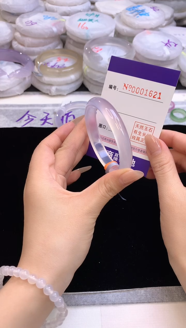 【闪购商品】玛瑙/玉髓手镯未镶嵌1621圈口52-53