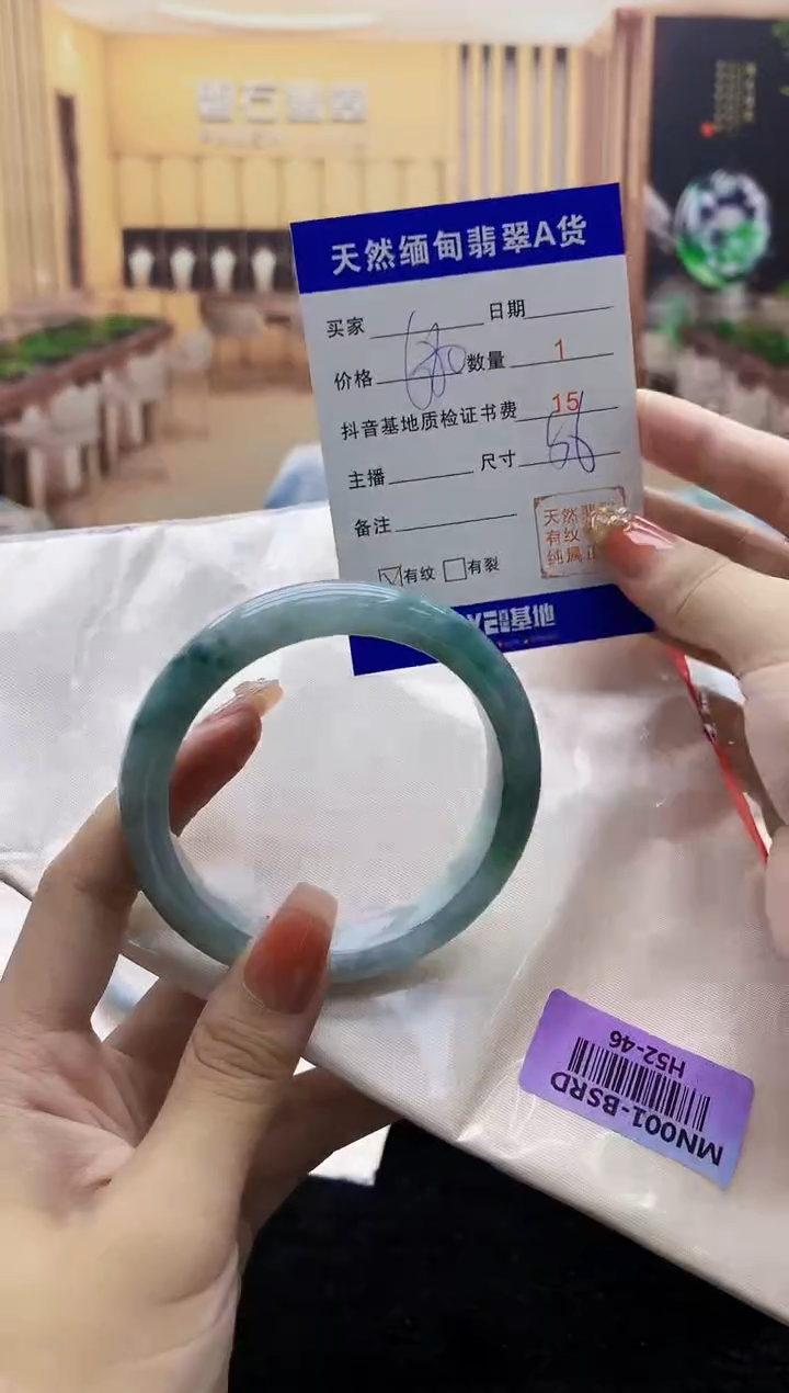 【闪购商品】翡翠手镯未镶嵌   H52-46