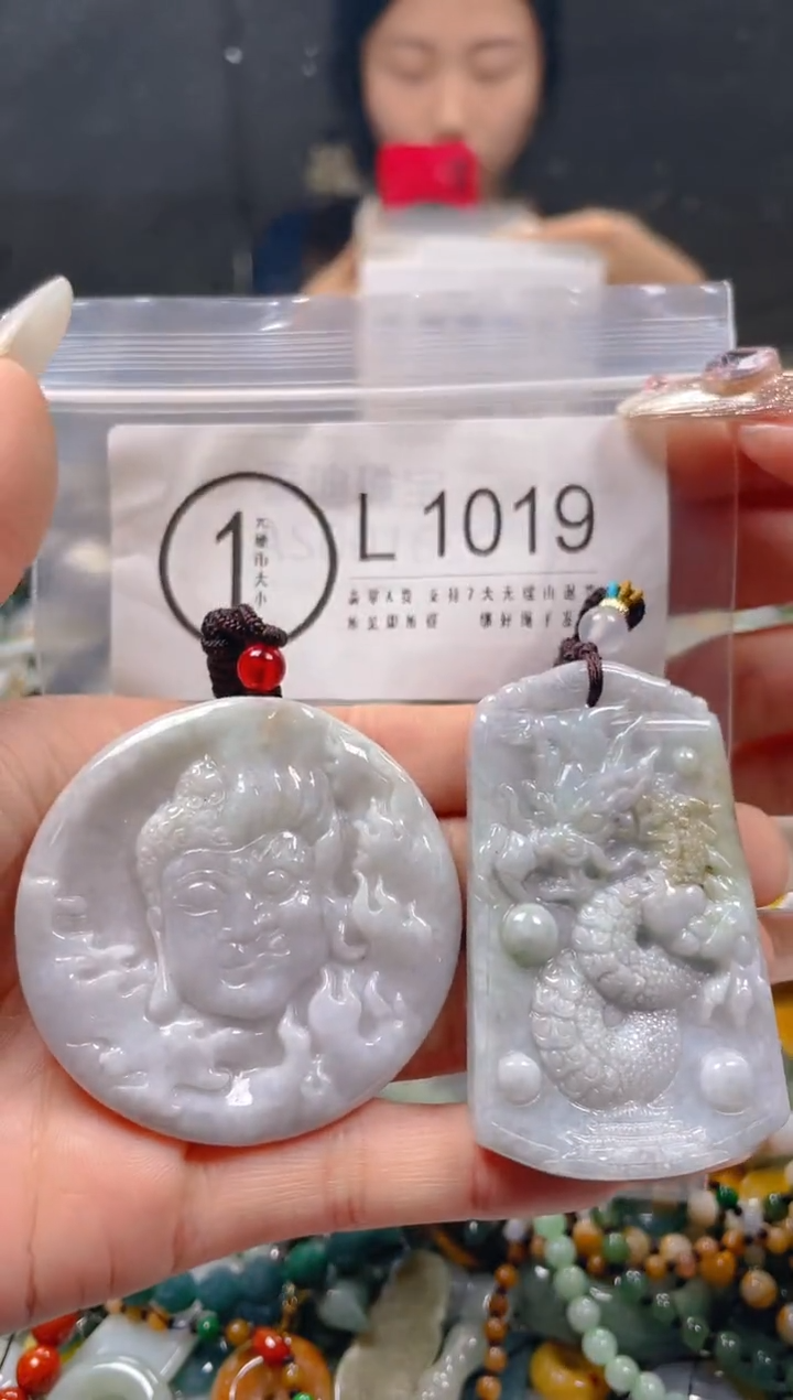 【闪购商品】翡翠颈饰未镶嵌/L/翡翠A货一图一物