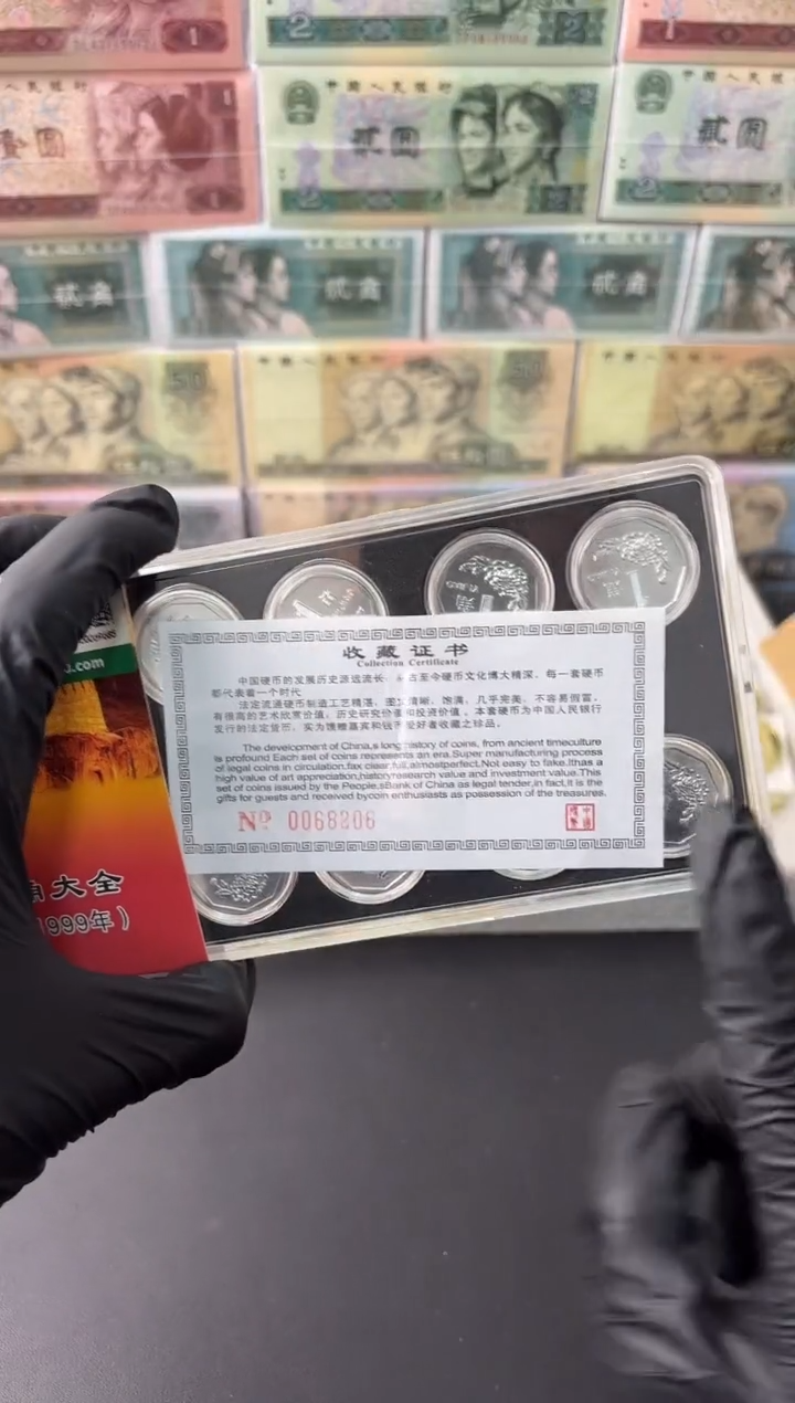 菊花一角1991-1999套装 9枚