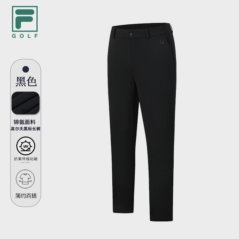 Fila/斐乐男士【高尔夫黑标长裤】秋冬厚款挺括有型弹力A51M445601A