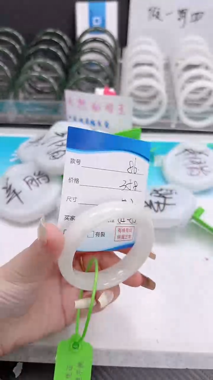 未镶嵌手镯和田玉12.18/86/55-56