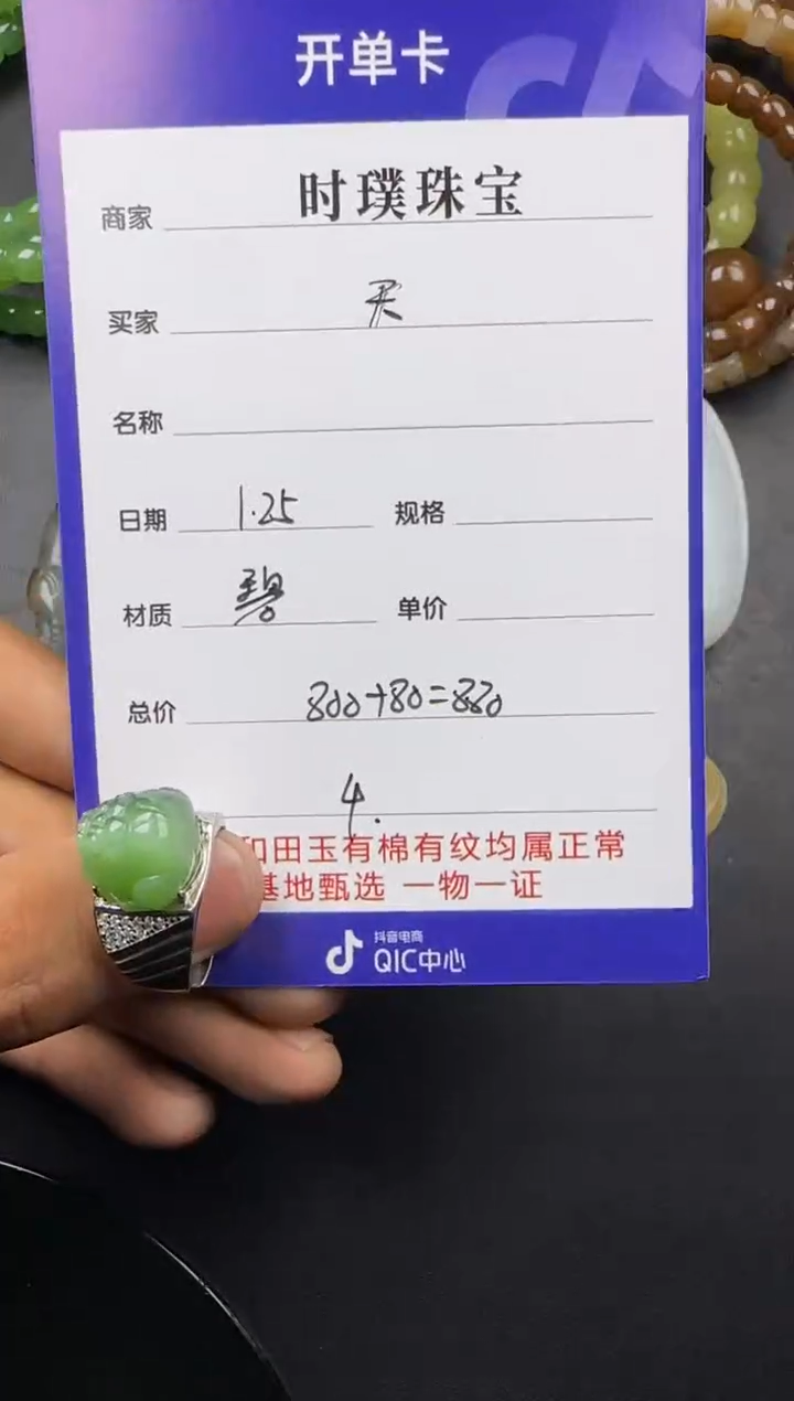 【闪购商品】和田玉挂件银S925镶嵌戒指