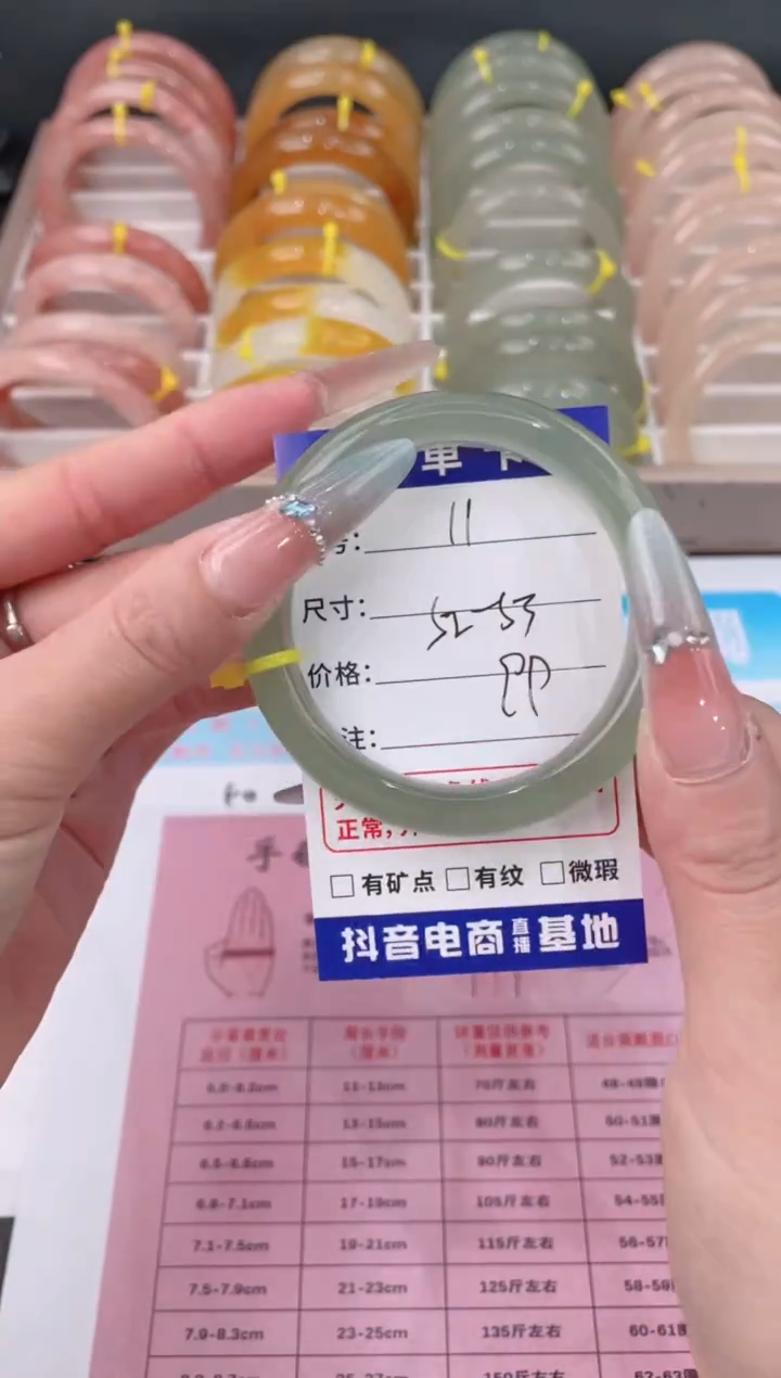 未镶嵌手镯石英质玉11