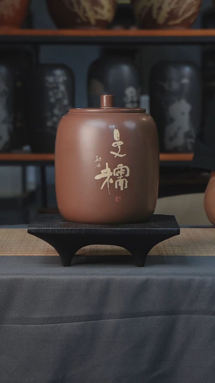   精品357克醒茶罐M2 曼糯 021