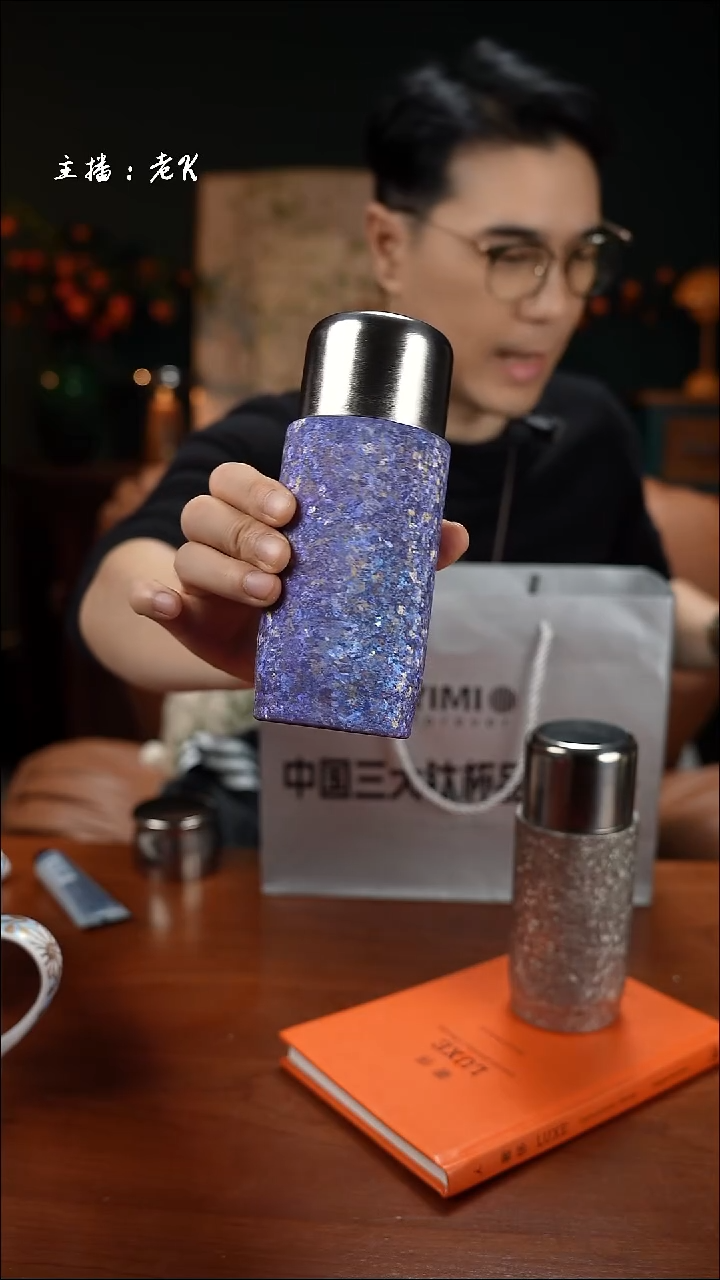 高端礼品（YM家）磁吸钛杯紫色330ml-SD