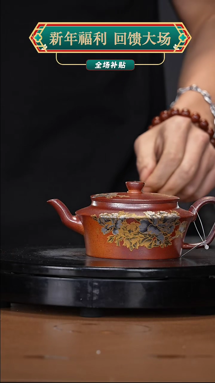 【闪购商品】宜兴高端原矿紫砂