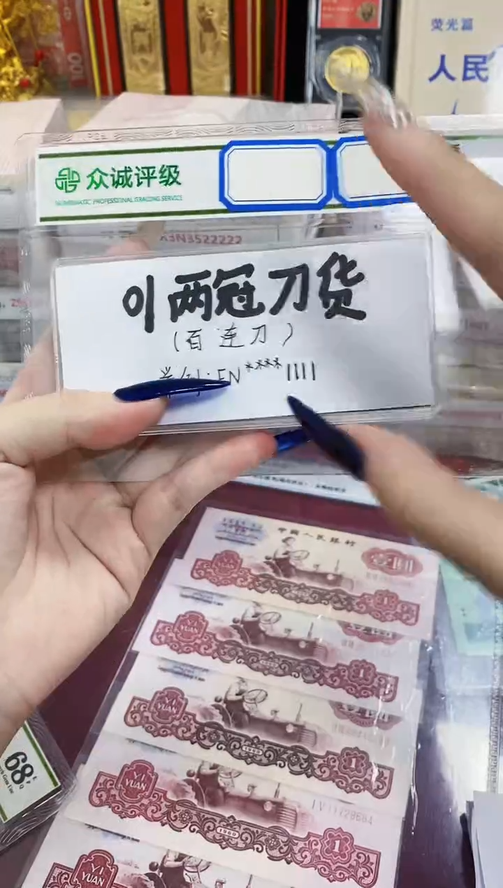 【两冠百连】01早期一百张刀货不挑号