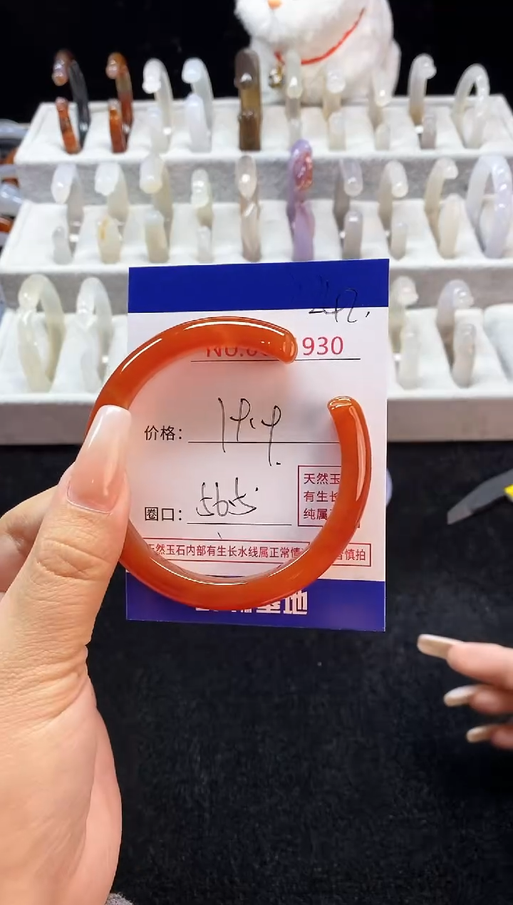 【闪购商品】玛瑙/玉髓手镯未镶嵌242