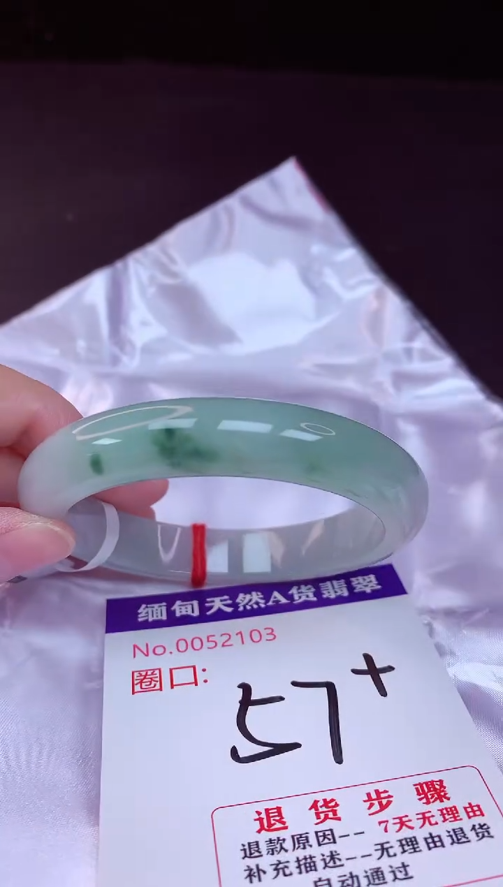 翡翠手镯未镶嵌57