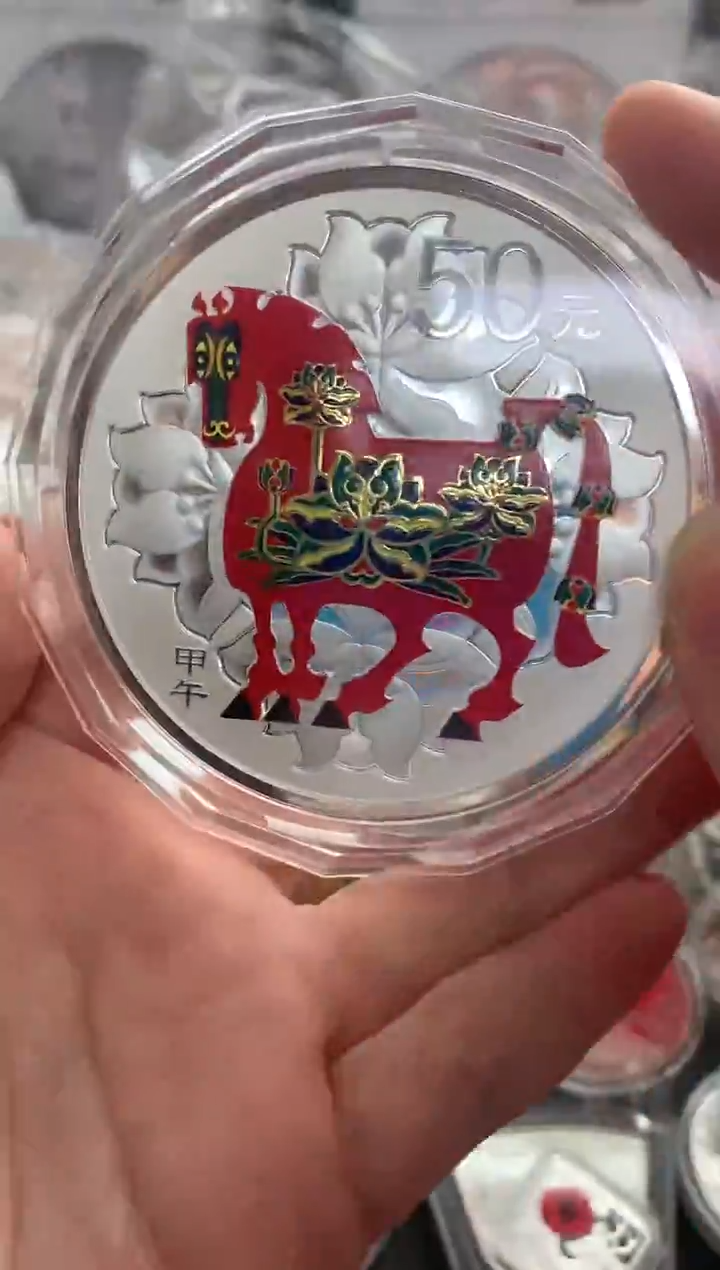 纯银2014年5盎司彩银马