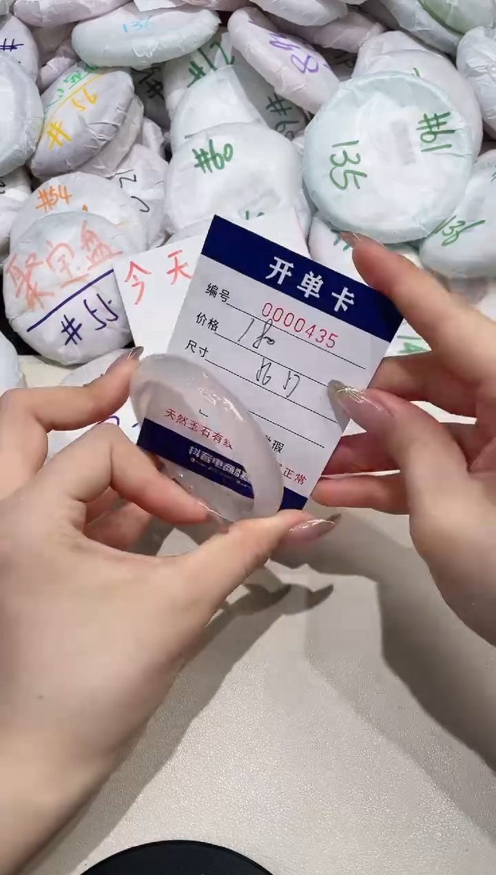 【闪购商品】玛瑙/玉髓手镯未镶嵌435