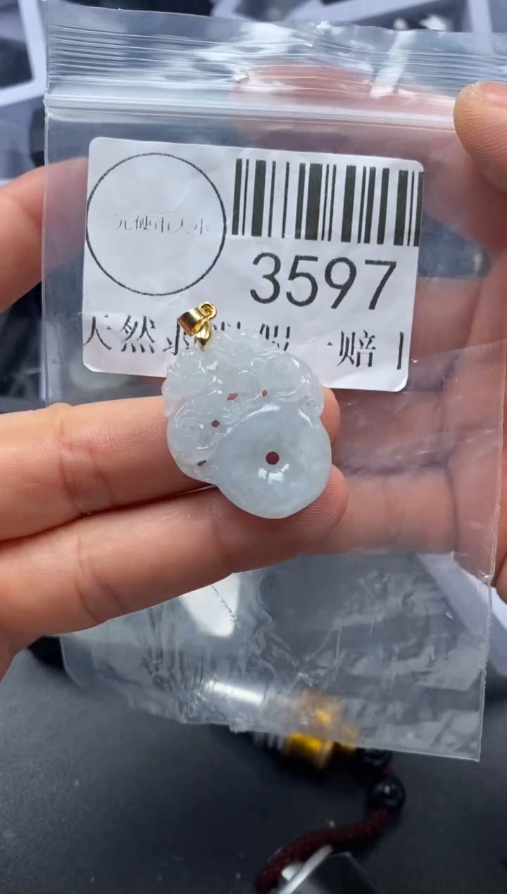 吊坠(不含链)未镶嵌翡翠3597