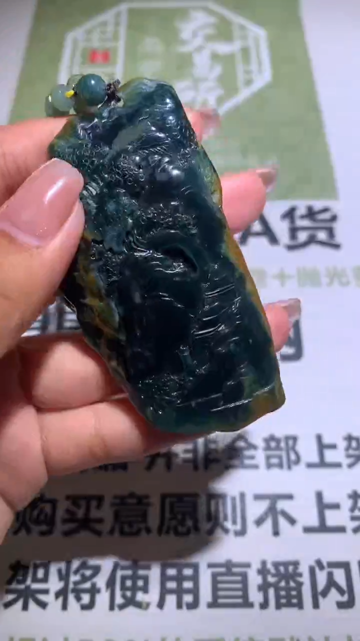 【闪购商品】定制翡翠未镶嵌毛货-不退不换