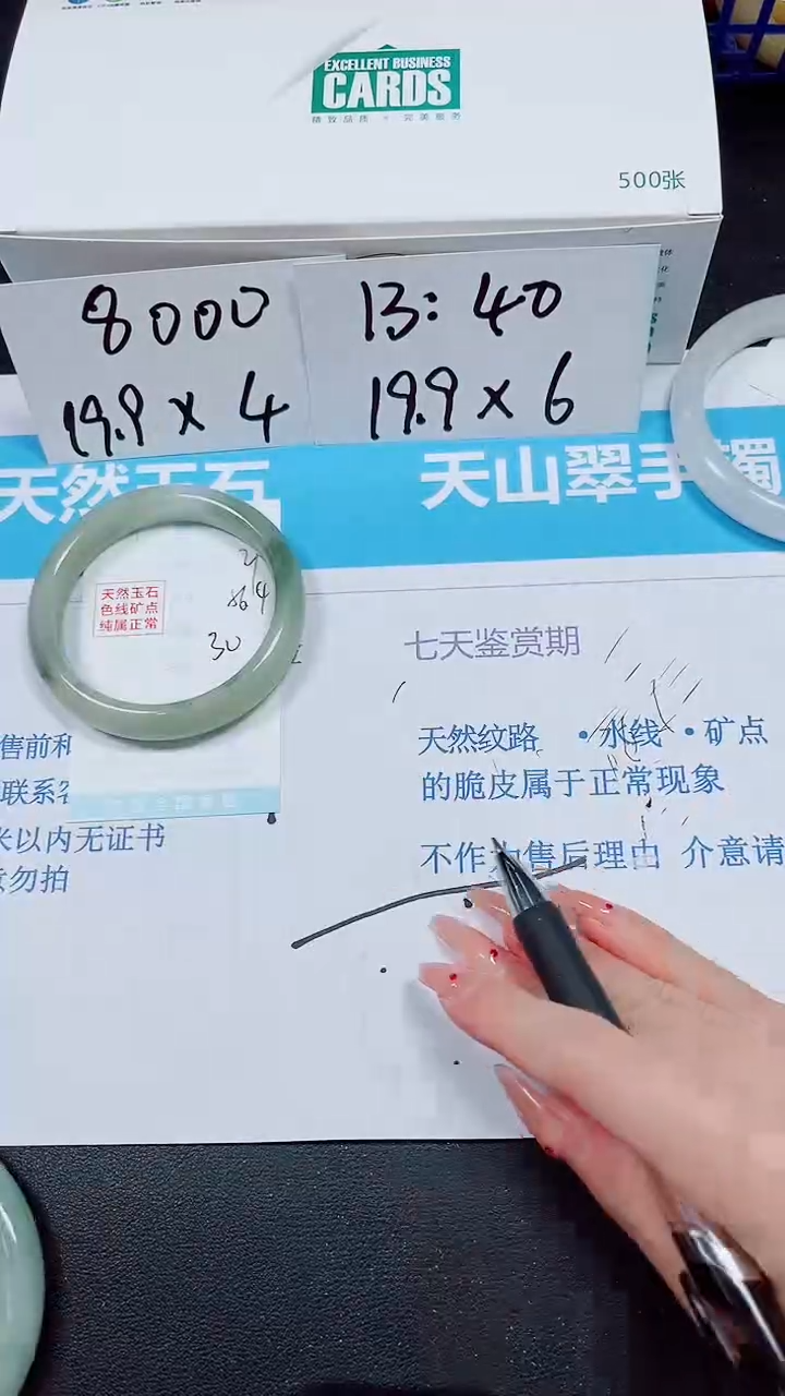 【闪购商品】石英质玉手镯未镶嵌多样性29