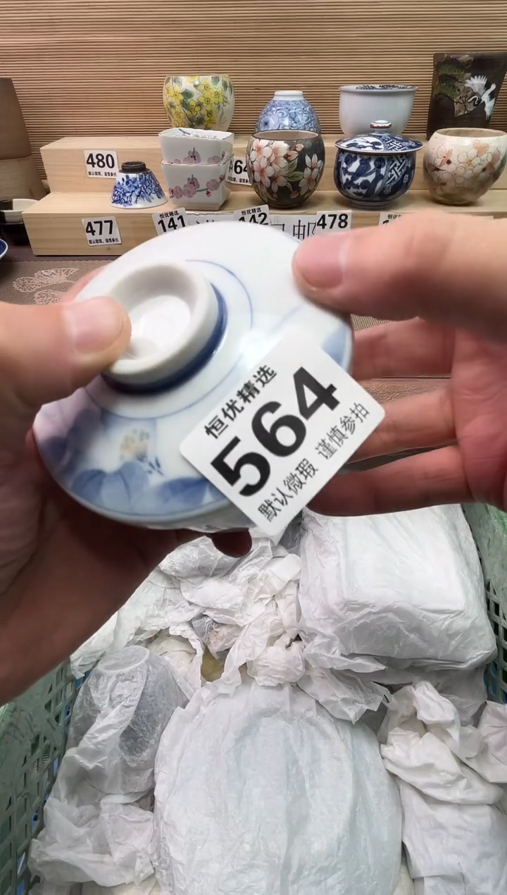 沫*陶瓷陶瓷陶瓷陶瓷陶瓷陶瓷