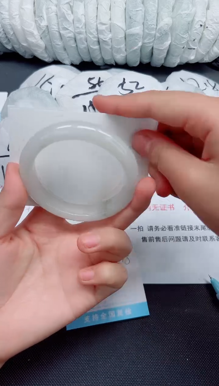 石英质玉手镯未镶嵌284-58