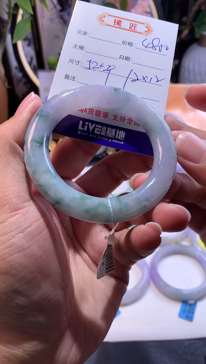 【闪购商品】翡翠手镯未镶嵌正圈53