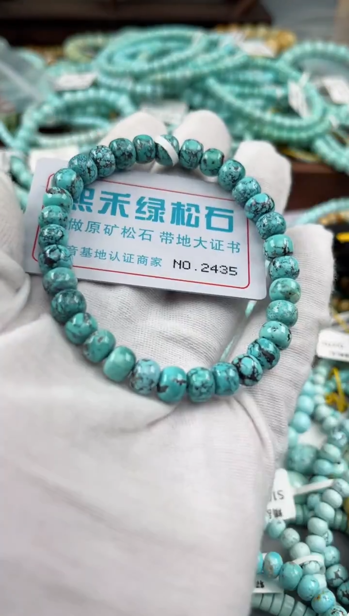 未镶嵌绿松石松石2435