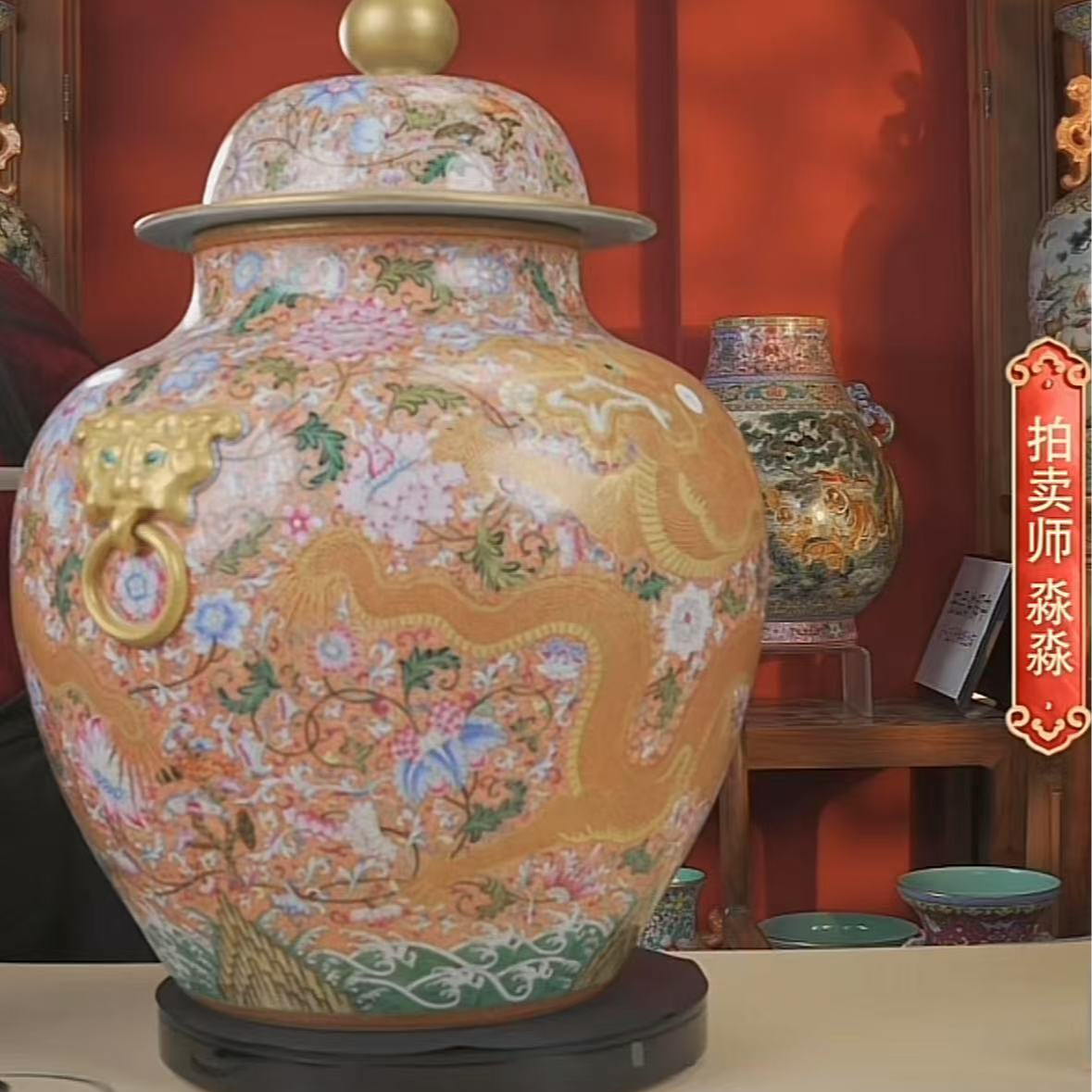 国呈拍卖古董瓷器