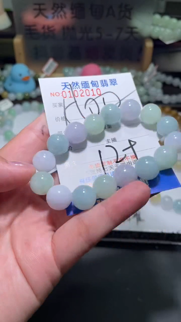 【闪购商品】定制翡翠未镶嵌翡翠